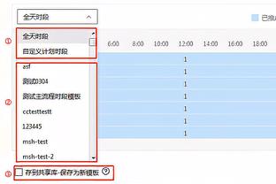 人才啊！球迷把皇马“搬进”了自家花园！